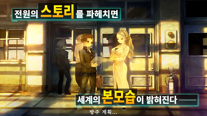 닌텐도 스위치 13기병방위권