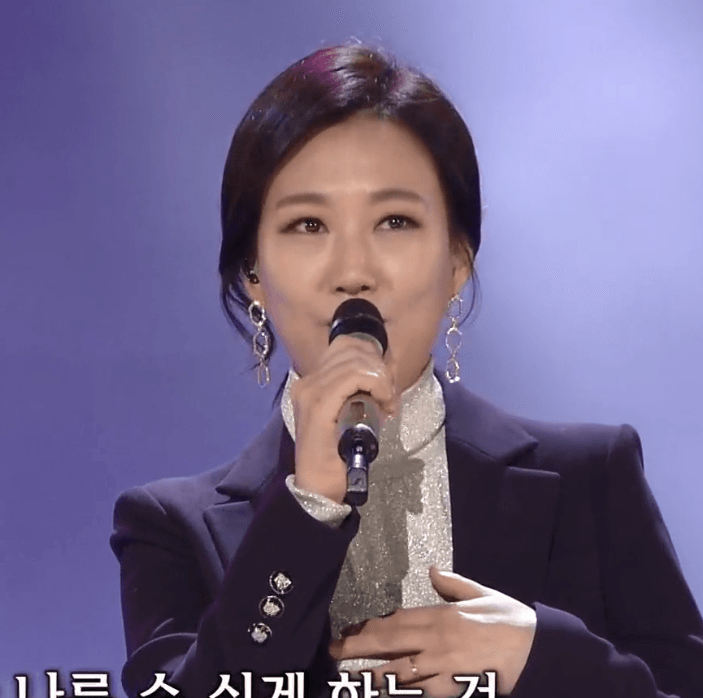 장윤정 좋은 당신