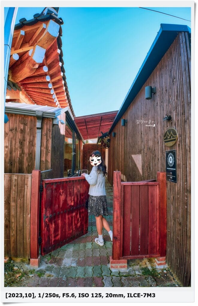경주 소소정 본채와 마당 전경