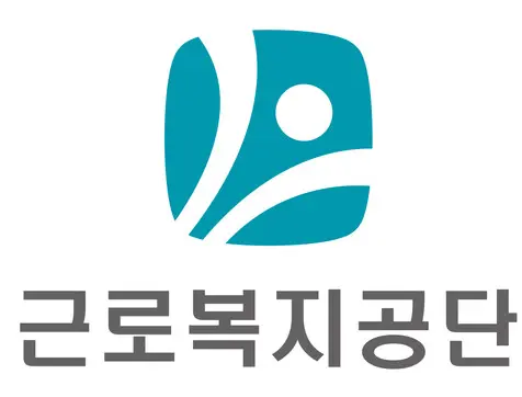 근로복지공단 근로복지넷 콘도예약