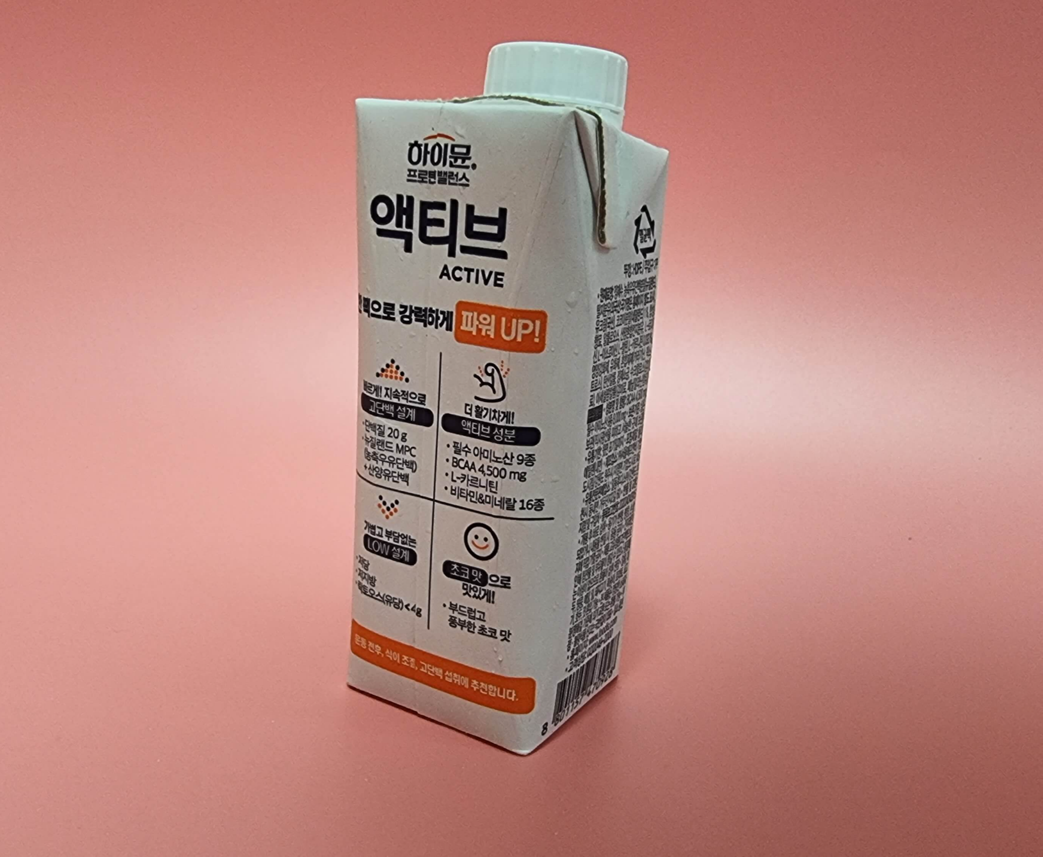 하이뮨 프로틴
