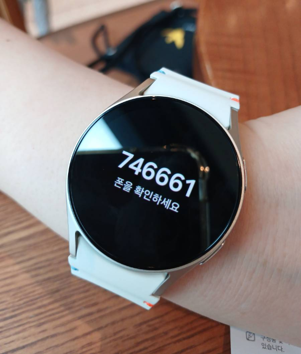갤럭시워치 7 블루투스 연결