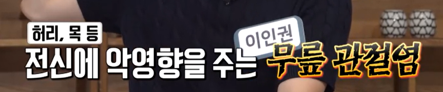 프로테오글리칸 효능