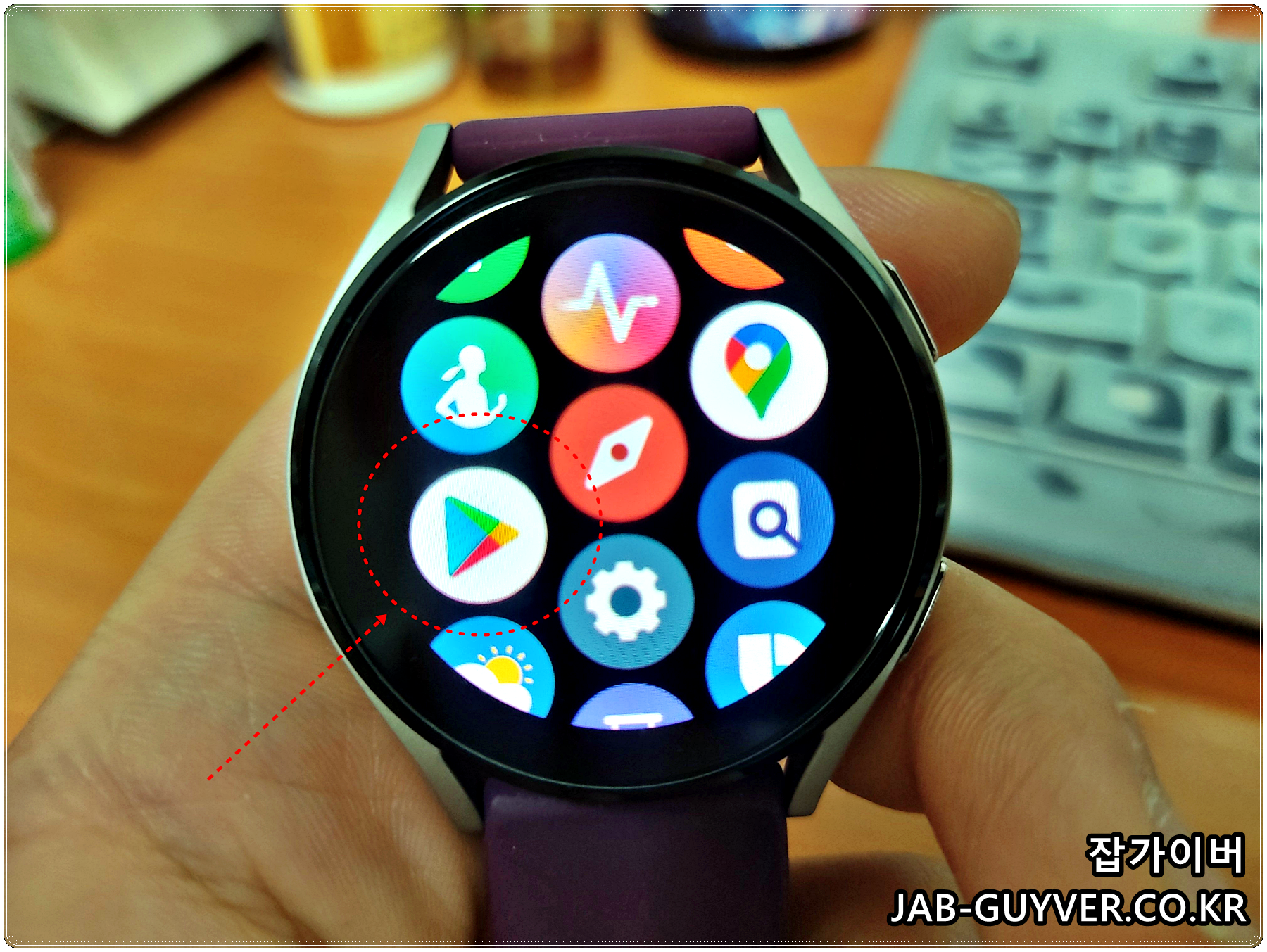갤럭시워치에서 구글 플레이스토어 실행 화면