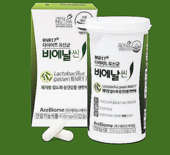 BNR17 유산균