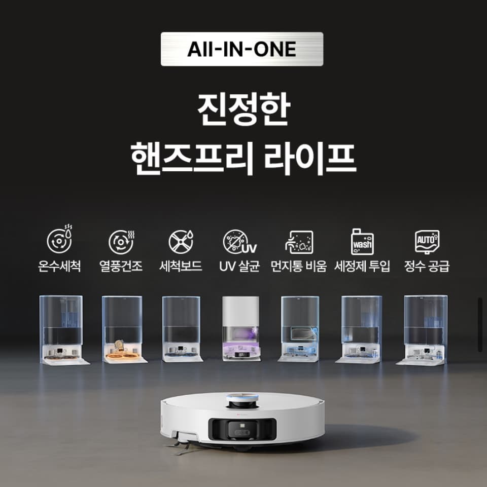 Dreame X50s Pro Ultra