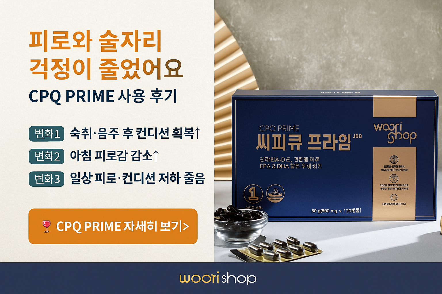 연말연시 준비 아이템 소개