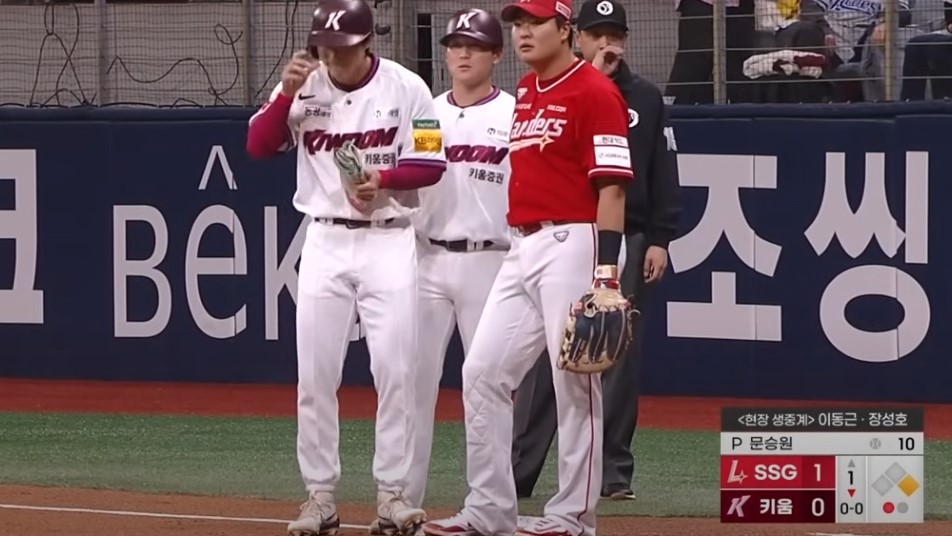 2025 프로야구 키움 vs SSG