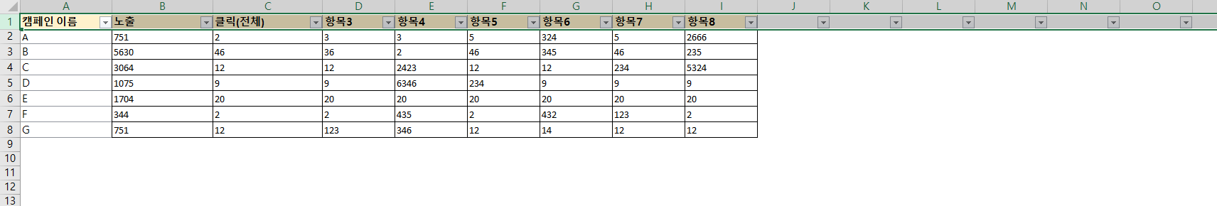 엑셀 필터 단축키