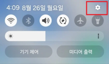 갤럭시보급형