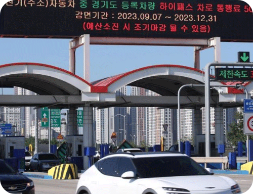 선불하이패스 카드 잔액 환불 기준