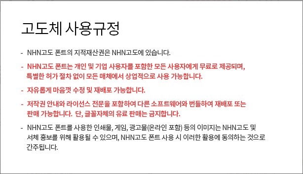 라이선스