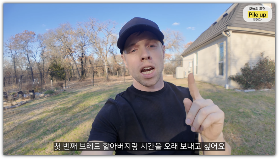 올리버 쌤 유튜브 영상 캡쳐