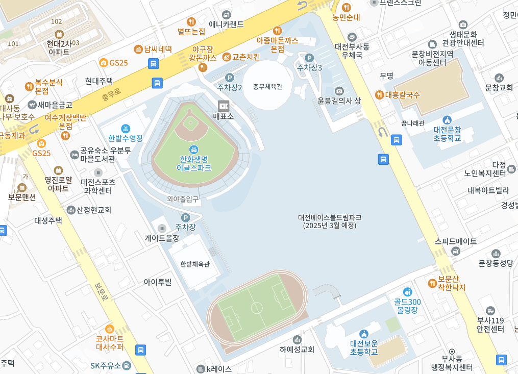 대전 야구장 한화생명 이글스파크 주차장 이글스파크 주차팁 이글스파크 주변 주차장