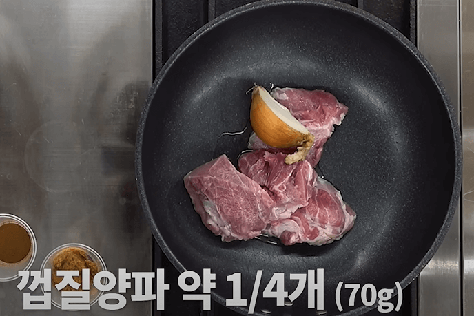 돼지고기 뒷다리살 수육 