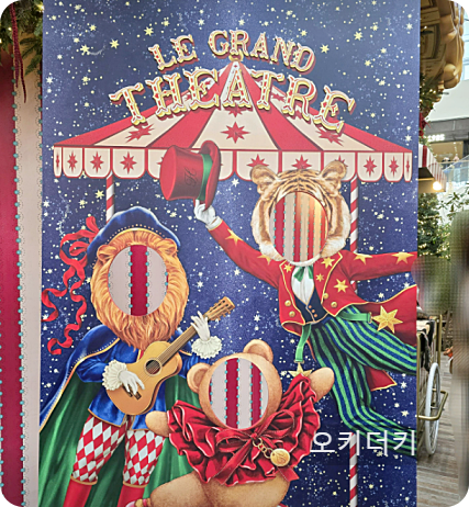 더현대 서울 크리스마스 예약