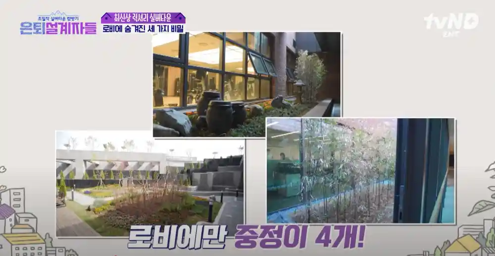 시니어를 위한 디테일 세 번째