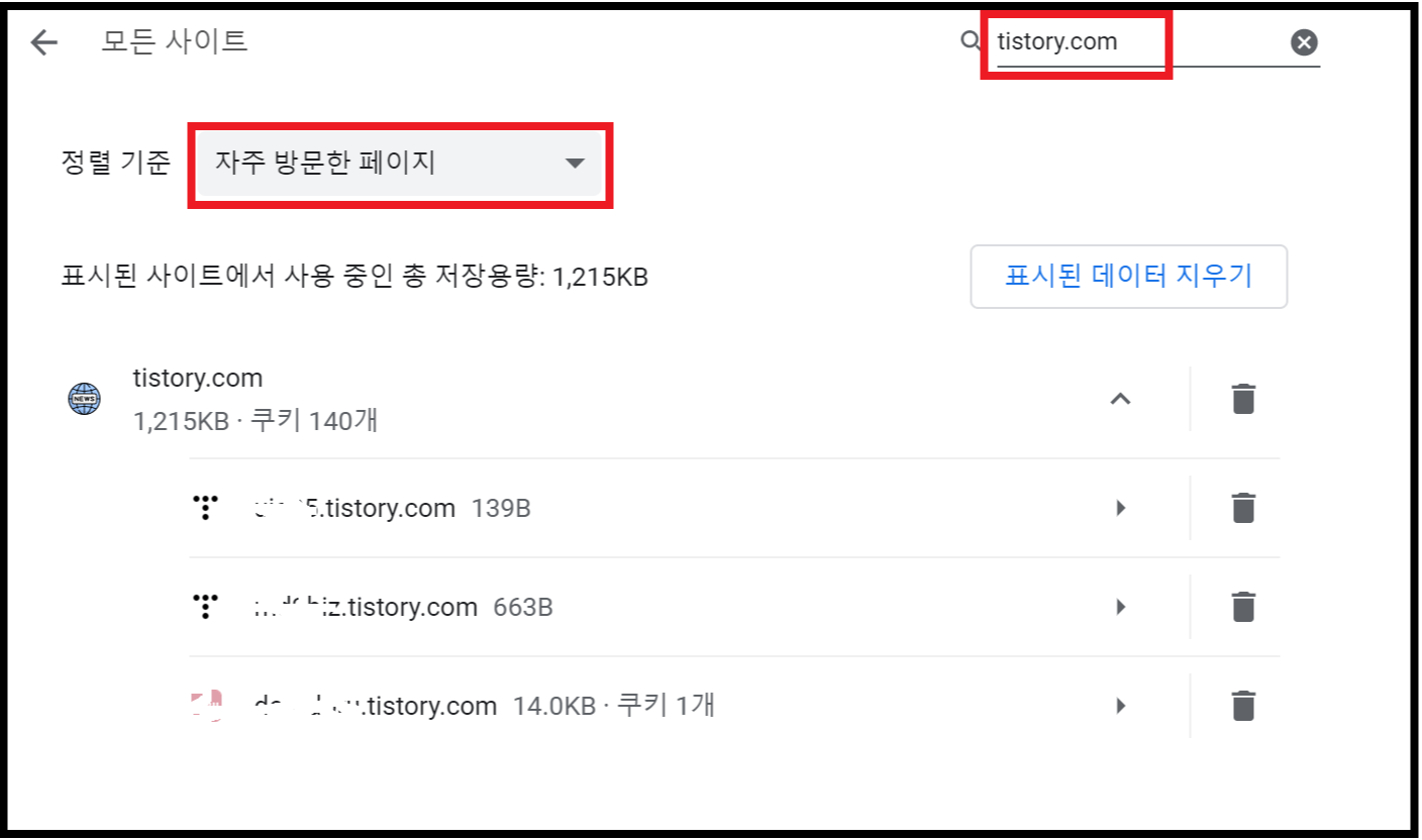 http error 400 크롬 오류