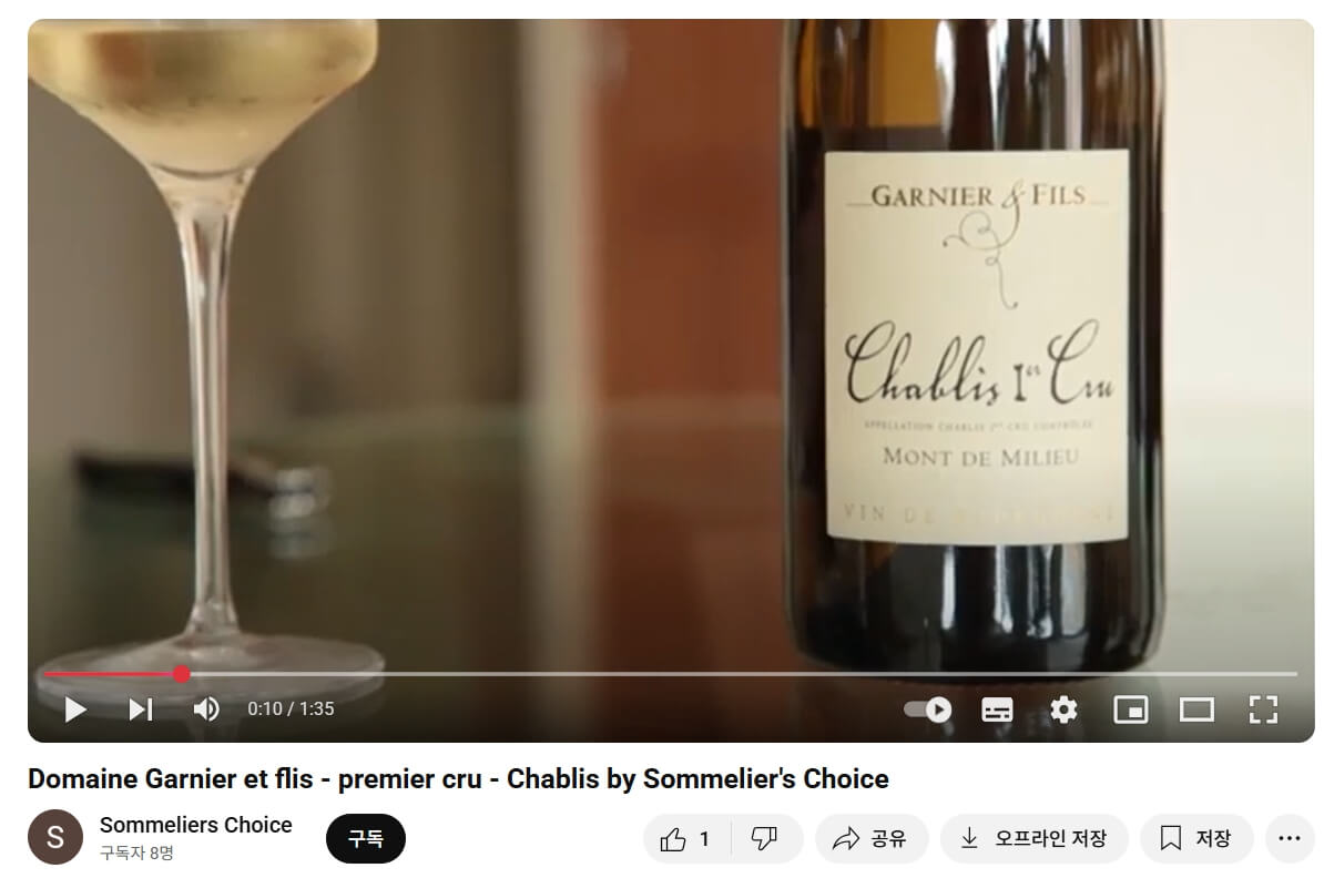 [France] Garnier &amp; Fils Chablis 2022, Vin de Bourgogne｜가르니에 에 피스 샤블리 2022, 부르고뉴