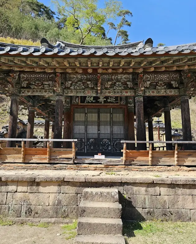 고운사-연수전