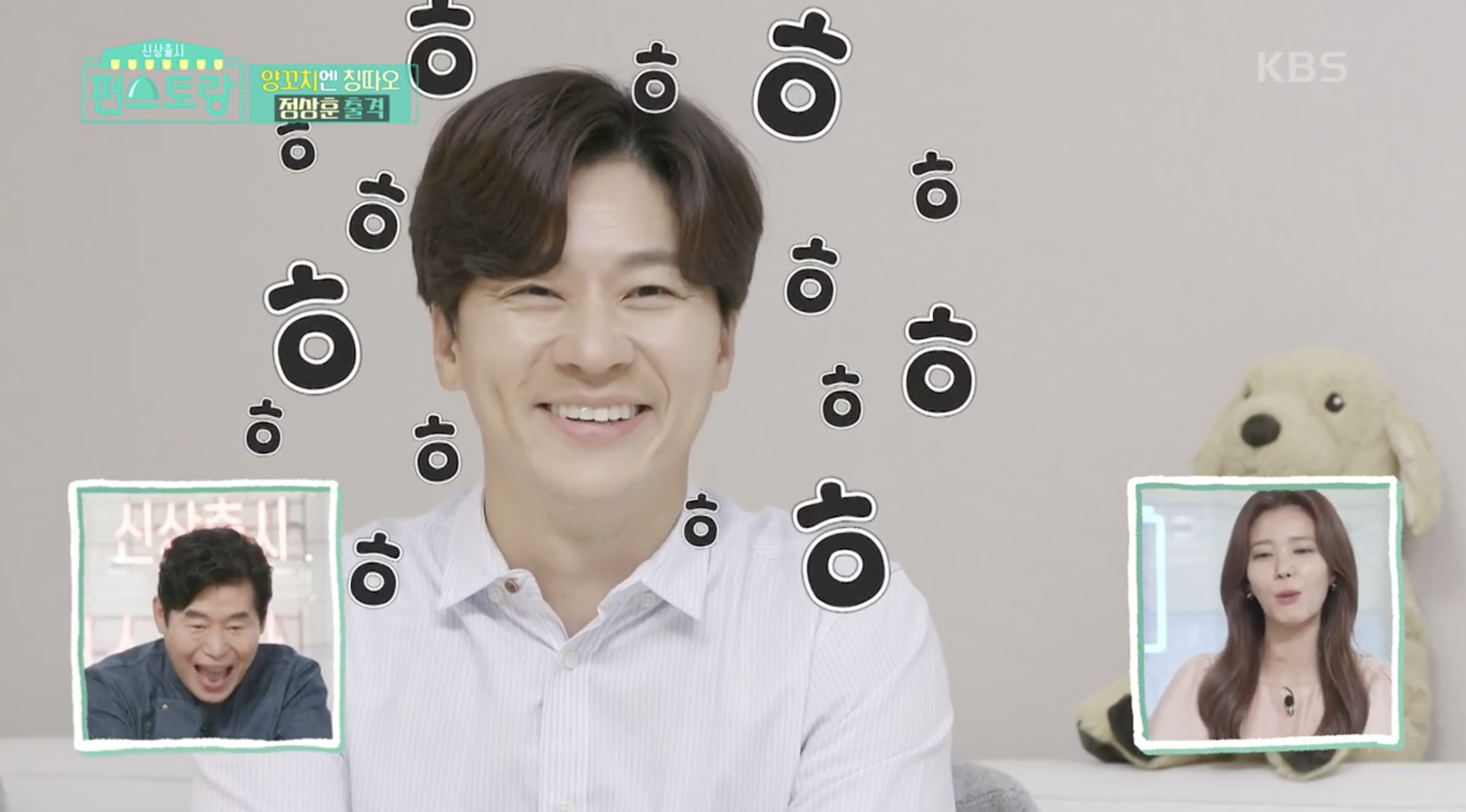 편스토랑에 출연한 배우 정상훈