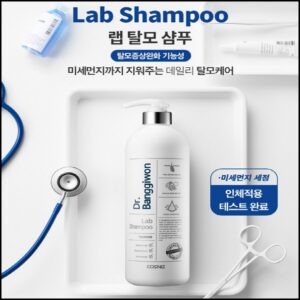 닥터방기원 랩 탈모 완화 샴푸