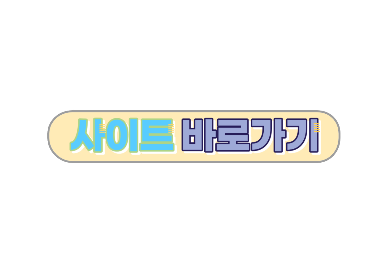 조기폐차 신청방법