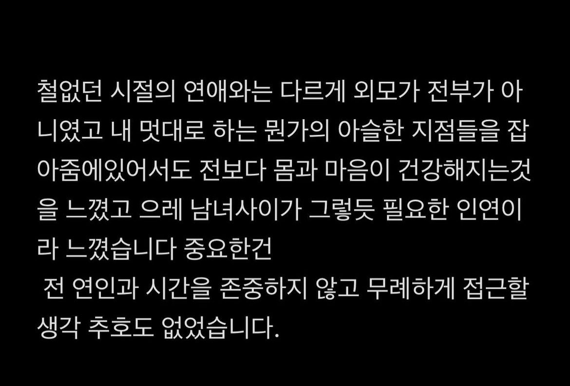 한소희2