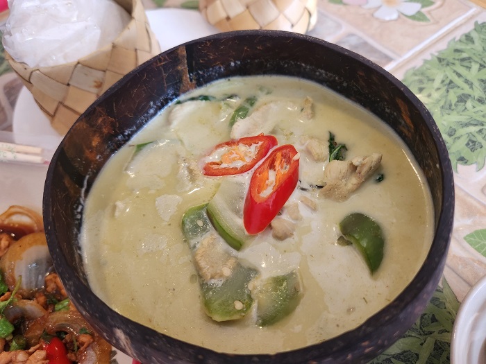 그린커리