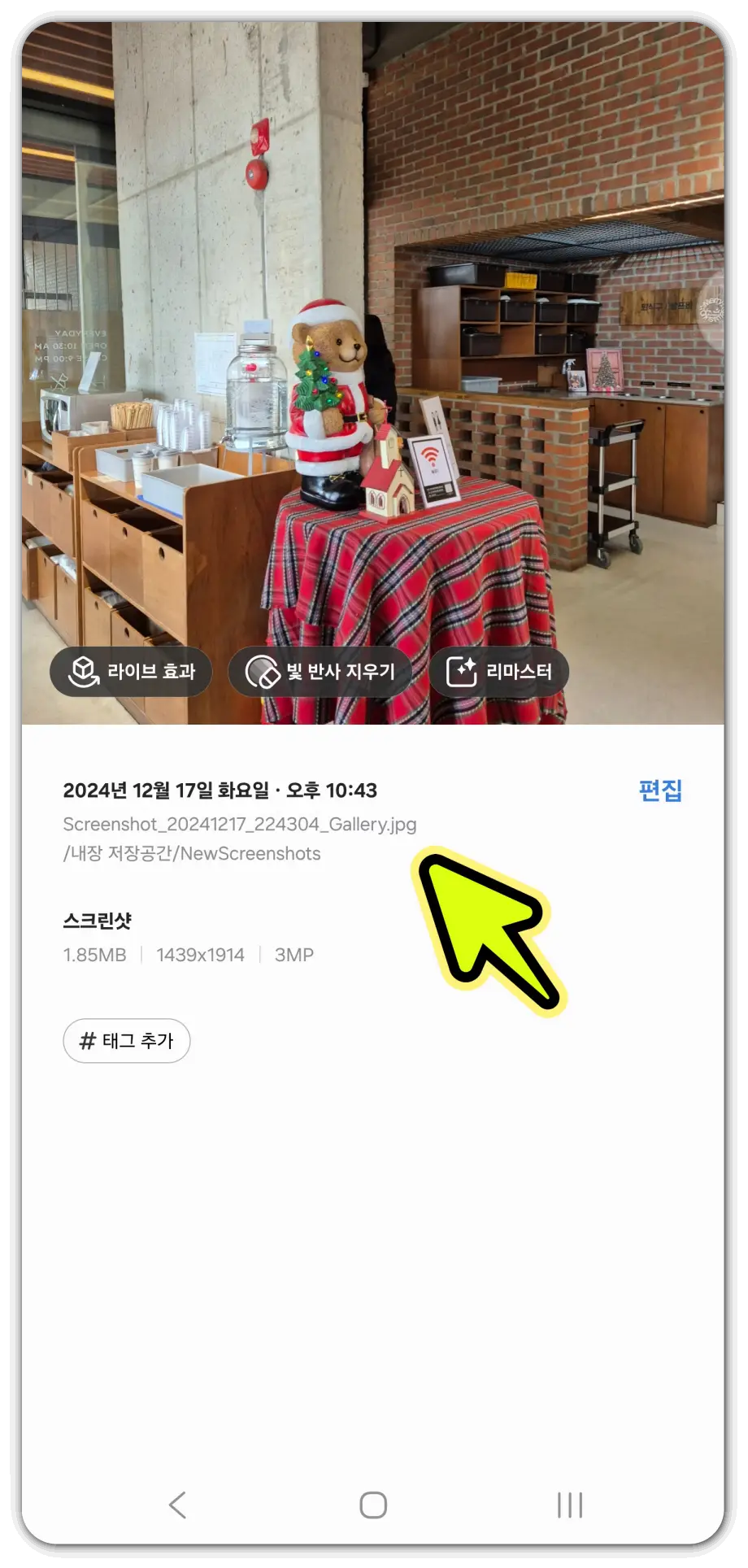 heic-사진-jpg-변환-방법