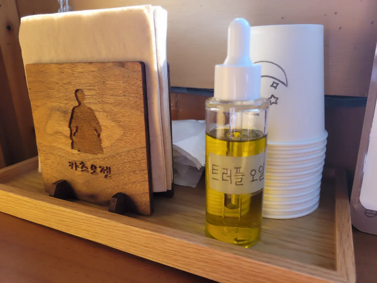 일산-백석동-카츠오젠-트러플오일-티슈-종이컵