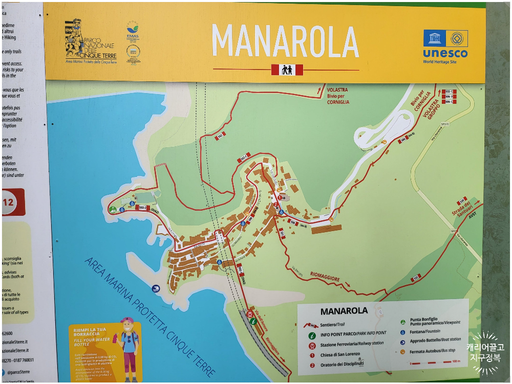 친퀘테레, 마나롤라에 가다.