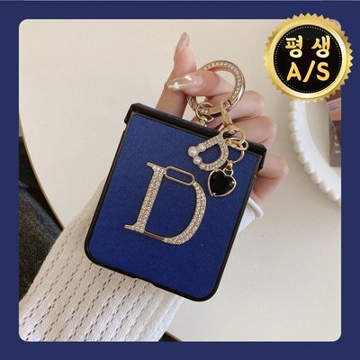 휴대폰케이스