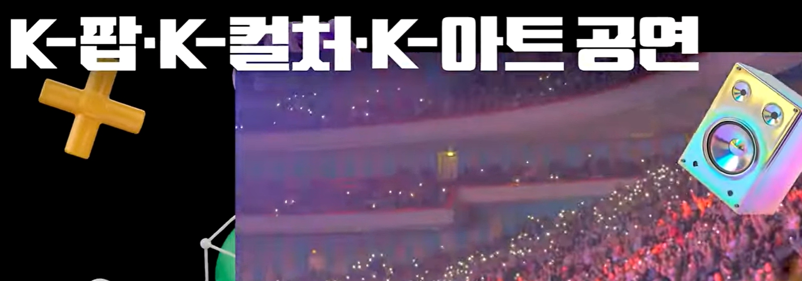 마이케이 페스타 이미지