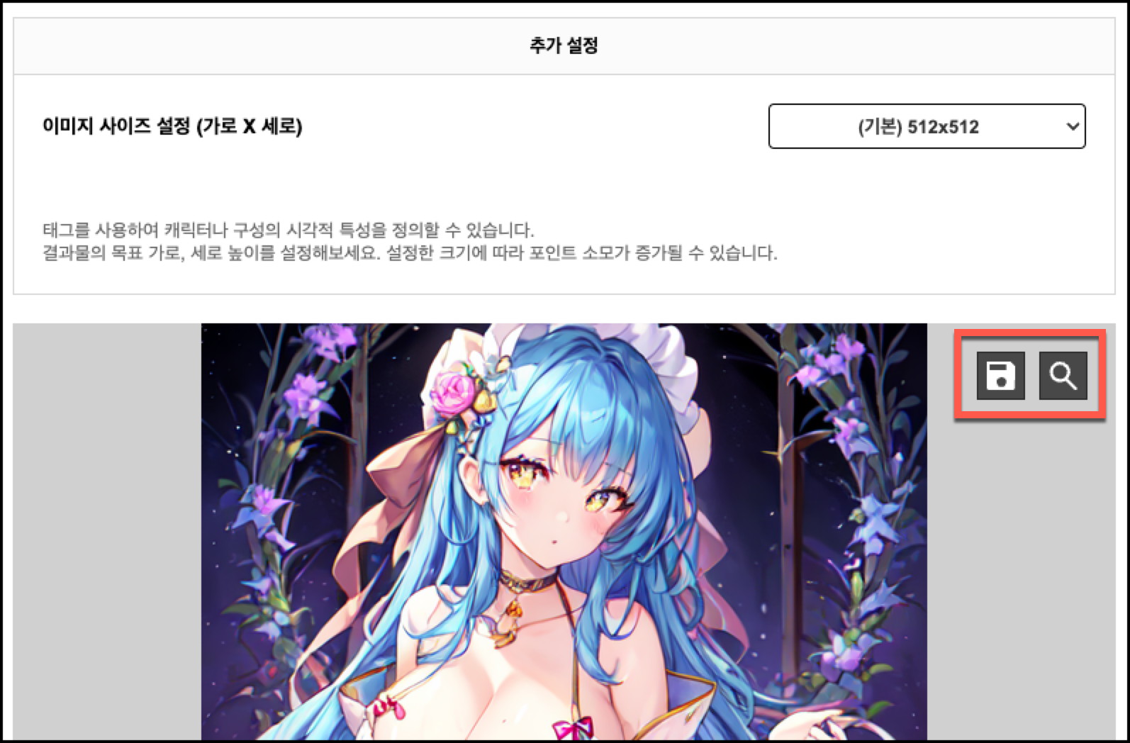 인벤 기본 이미지