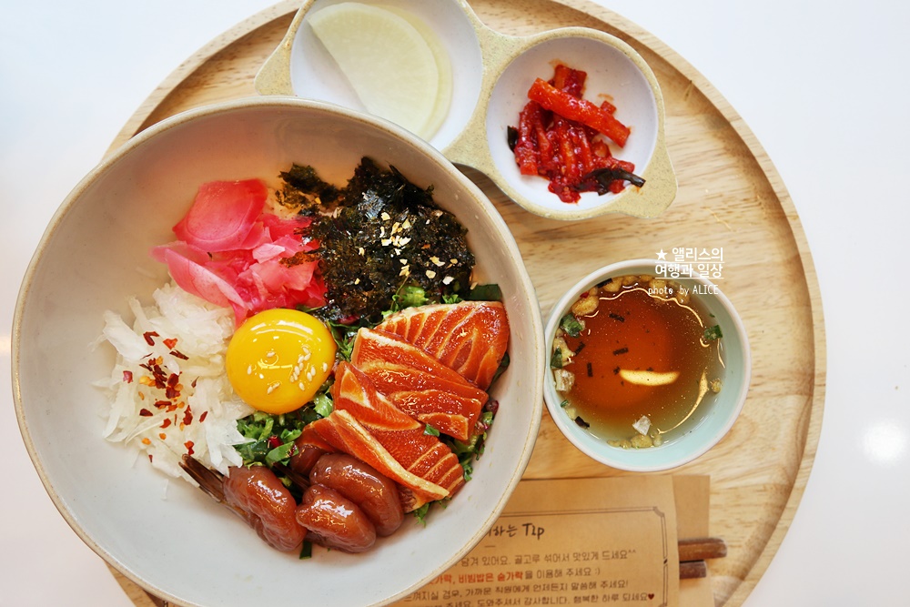행복은간장밥 홍대점 혼밥하기 좋은 곳 간장연어새우덮밥 추천