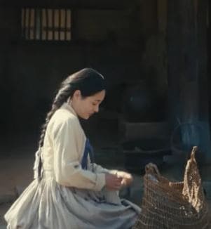 김민하 프로필