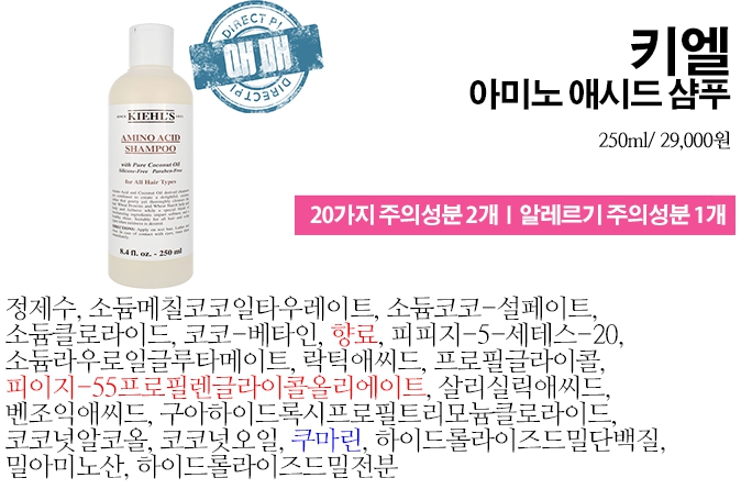 키엘