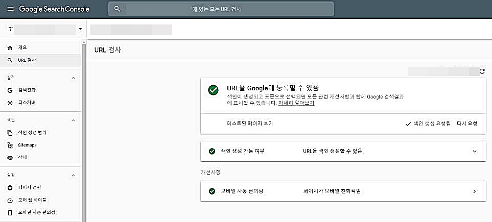 플리토-번역서비스플랫폼
