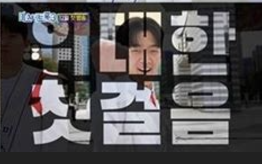 미스터트롯3 참가자 출연자 명단