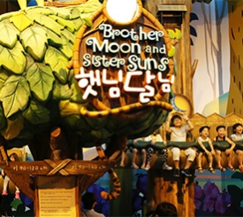 롯데월드 야간개장