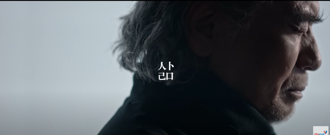 나훈아 콘서트 일정 및 티켓 예매방법