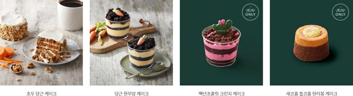 스타벅스 베이커리 메뉴 칼로리 및 가격