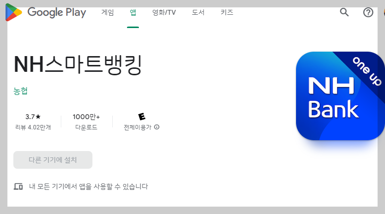 정기특판예금적금