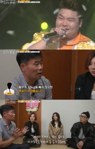 거북이 터틀맨
