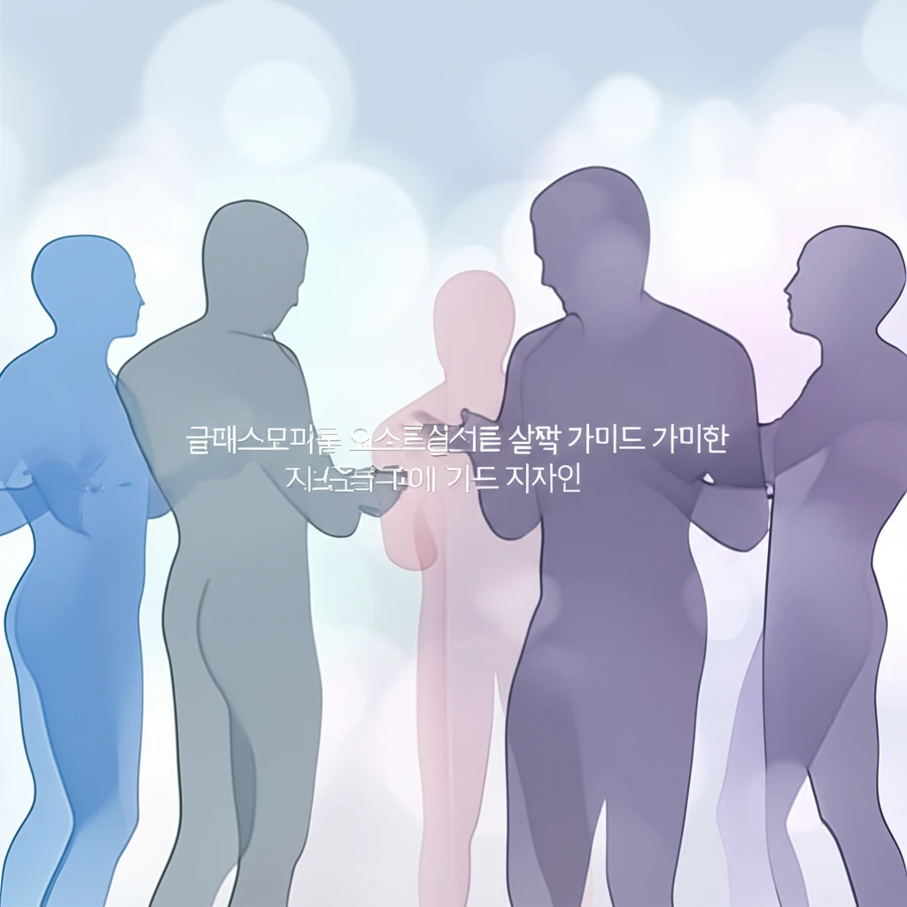 영어 소개 표현 마스터: 대화가 술술..