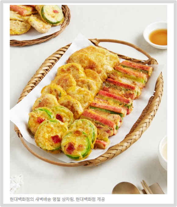 추석-차례-제사-지내는-음식-전-이미지