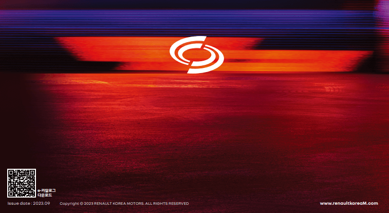 2023 XM3 가격 정보 및 제원