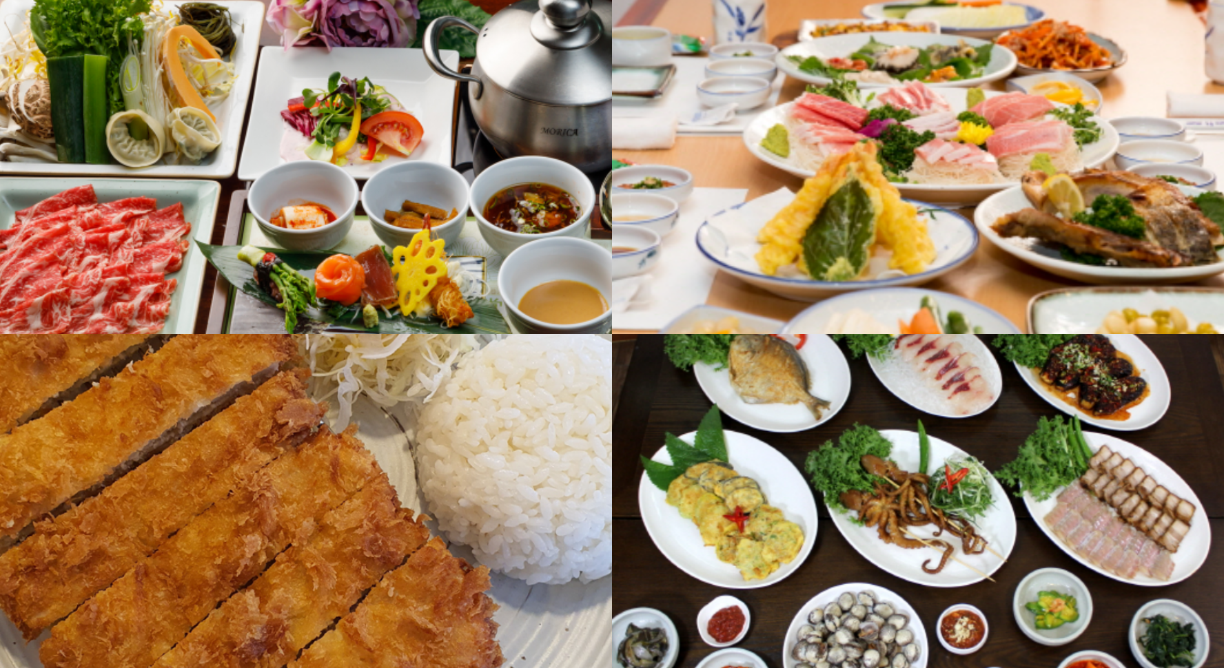 광화문 맛집