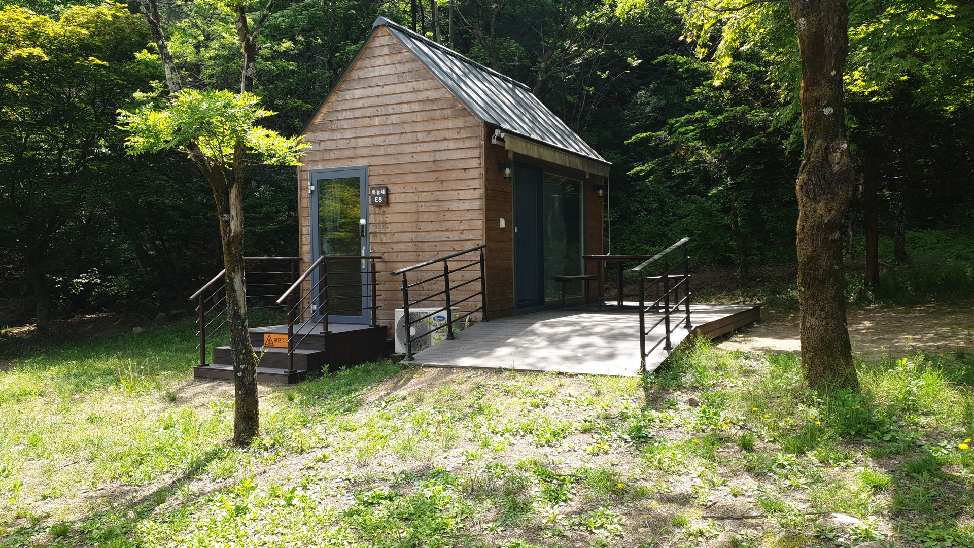 오대산 국립공원 야영장 예약방법